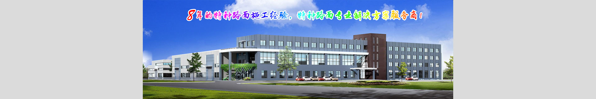 ad2